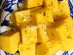 -华州老碗