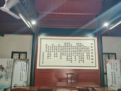 -白鹿洞书院