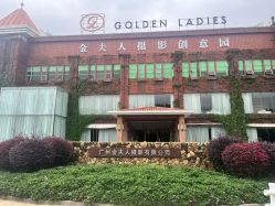 -金夫人婚纱摄影(华南店)