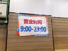-双宝铁饭盒(南十四店)