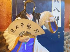 -段公子·天龙八部店