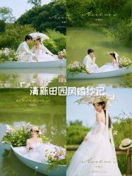 -雅云婚纱摄影工作室旗舰店