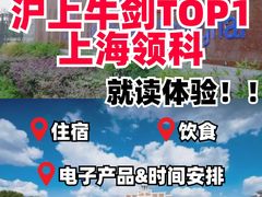 -菠萝国际教育专注Alevel·IGCSE·IB·AP·托福雅思培训辅导(静安校区)