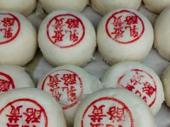 -泸溪河桃酥(秦淮夫子庙一店)