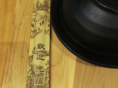 -二孃鸡爪爪(双楠店)
