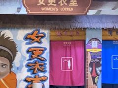 -奥帕拉拉水公园