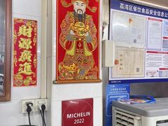 -源记肠粉(华贵路店)