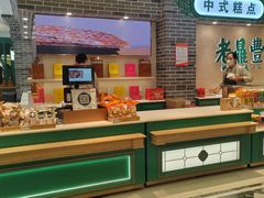 -老鼎丰(靖宇街总店)