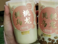 -吾饮良品水果茶(马湖商业街店)