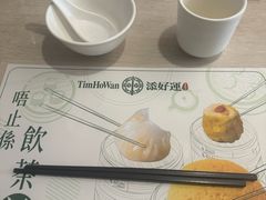 -添好运点心专门店(深水埗店)