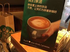 -星巴克(天津火车站店)