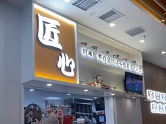 -吉野家(回龙观同成街店)