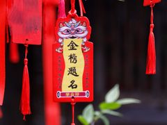 -五凤溪古镇