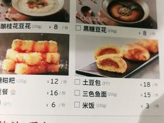 -新辣道鱼火锅(世纪金源购物中心店)