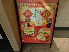-麦当劳(洪山商场店)