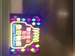 -海底捞火锅(漕宝路店)