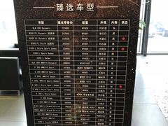 -上海星瀚奔驰4S店(红柳路店)