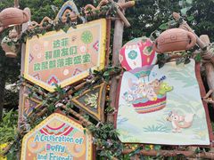 -上海迪士尼度假区