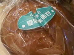 -山崎面包(苏州中心店)