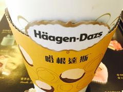 哈根达斯(海岸城店)-哈根达斯(深圳海岸城店)