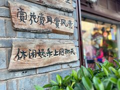 -巍山古城