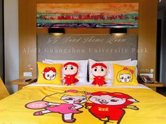-广州大学城雅乐轩酒店