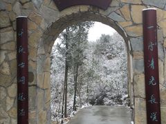 -重庆云阳龙缸景区