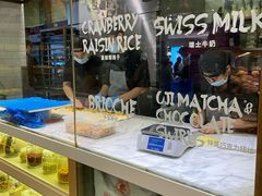 -PAPER STONE BAKERY(天环店)
