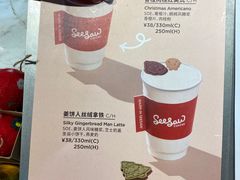 -Seesaw Coffee(环贸iapm店)