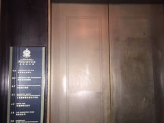 -罗斯福色戒酒吧(外滩店)