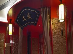 -牛将军•涮肉•烤肉(北京王府井·故宫店)