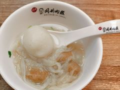 -同利肉燕老铺(澳门路店)