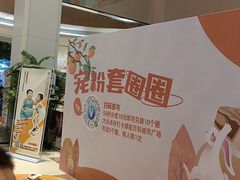 -万科城市广场(厚街店)