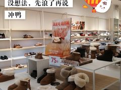 -hotwind热风(中贸广场店)