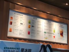 -星巴克(南京弘阳购物中心店)