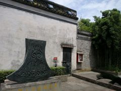 -庆安会馆