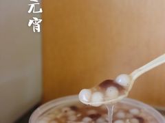 -芳婆糕团店(王府大街店)