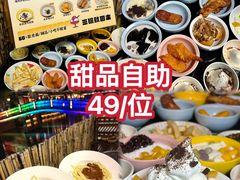 -合风谷(南下塘店)