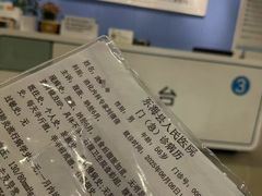 -江苏省人民医院(广州路院区)