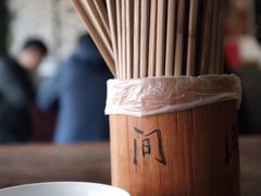 -同得兴 Since·1995 传统苏式面馆(嘉馀坊店)