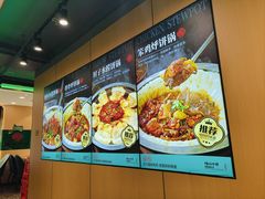 -满兴咱妈烀饼铁锅炖(兰州北街店)