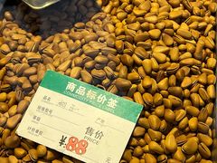 -天津小三宝栗子店(黄海路店)