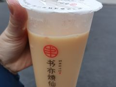 -书亦烧仙草(隆鑫九熙店)
