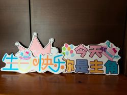 -漾·YOUNG高端派对策划·宝宝宴·求婚·生日·公司庆典布置上海站