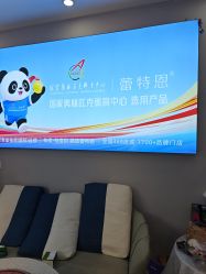 -蕾特恩专业祛痘国际连锁