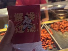 -老韩煸鸡·中国炸鸡(水塔美食街店)