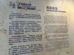 -奥加美术馆