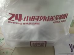 -光头卤(华侨城店)