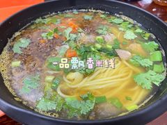-一品飘香米线(一中总店)