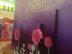 -广州花之恋城堡酒店